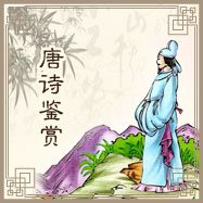唐诗