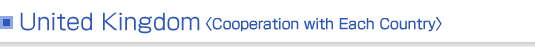 UnitedKingdom <Cooperation with Each Country>