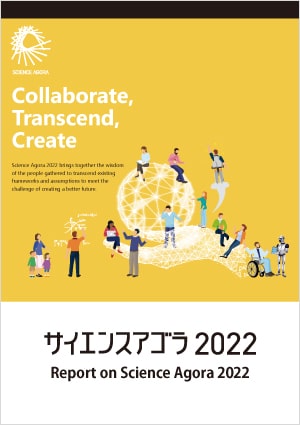 2022_en
