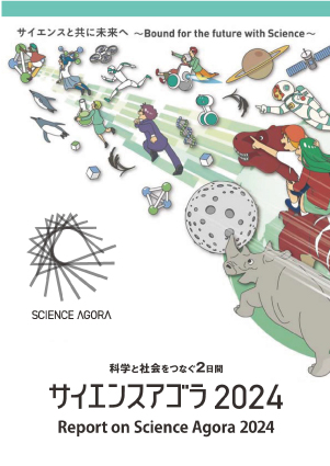 2024_en
