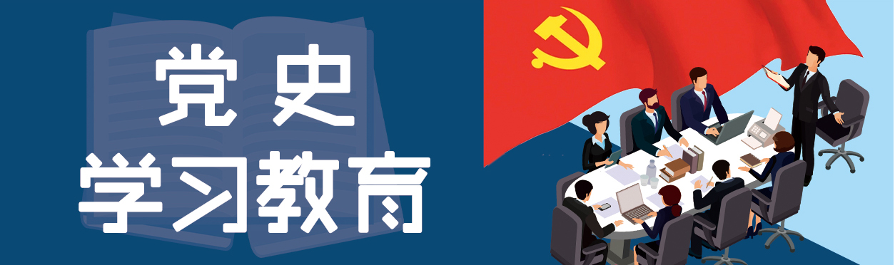 官网专题图片1.jpg