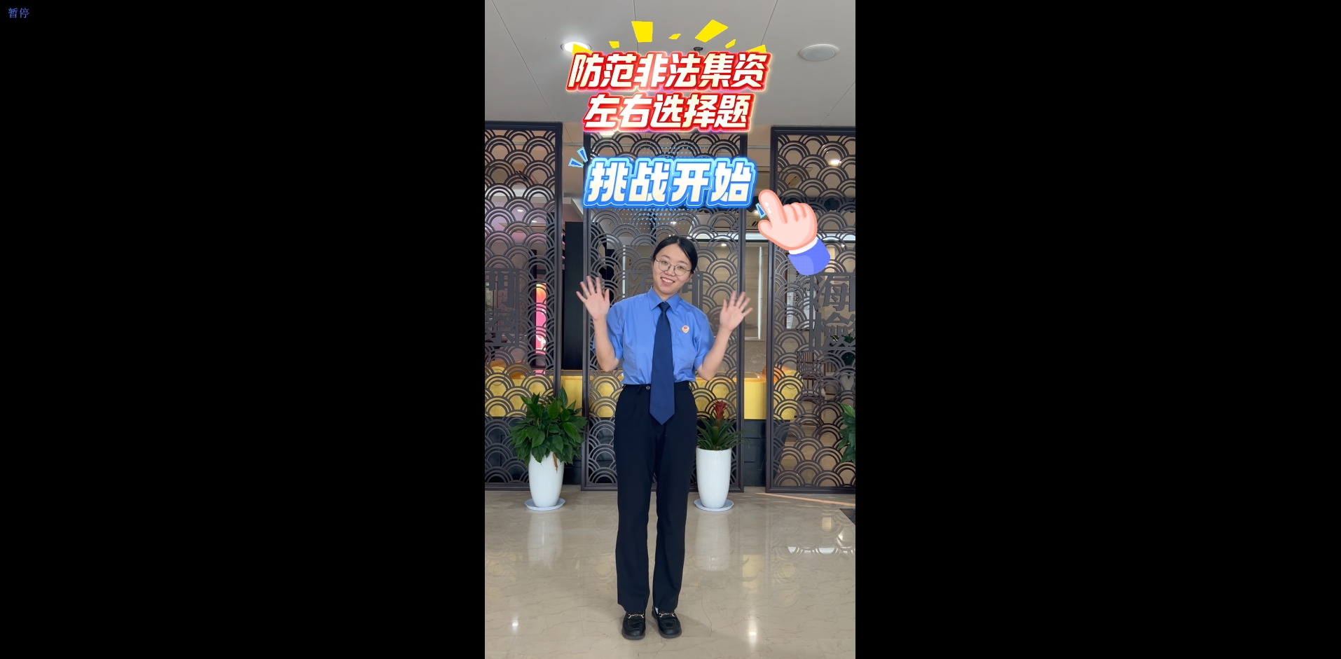 微信截图_20250617090652.png