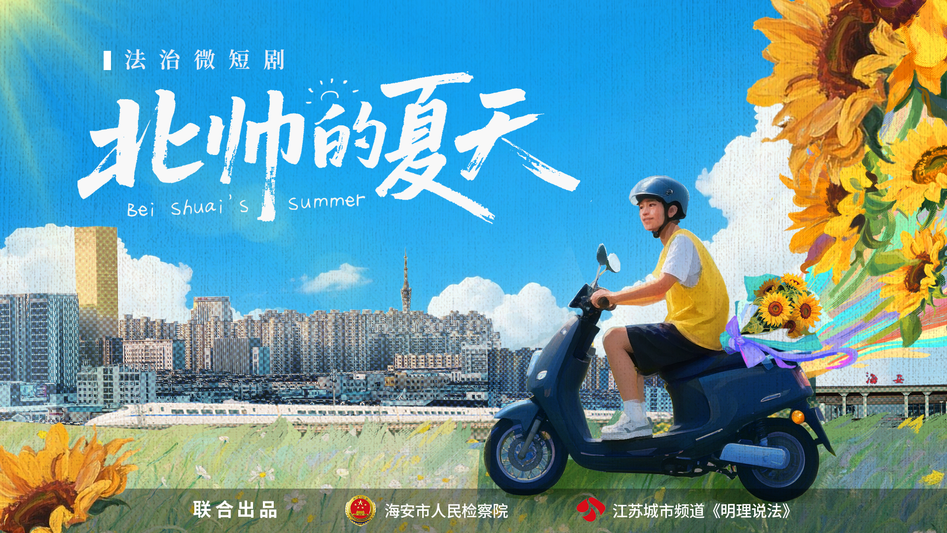微信图片_20250528142502.jpg