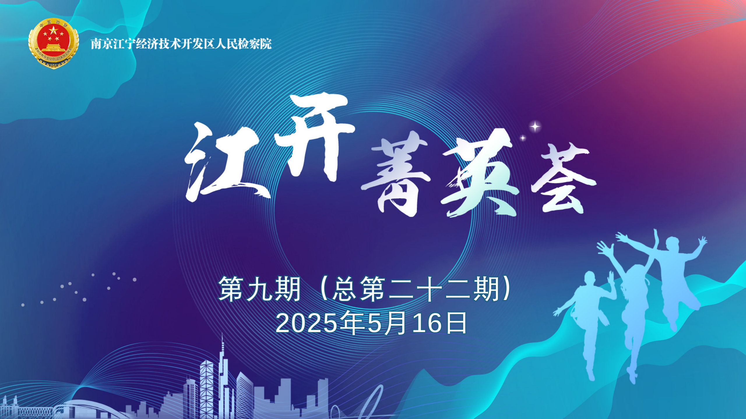 江开_01.png