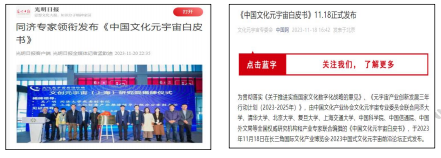 局部截取_20250210_174241.png 局部截取_20250210_174241.png