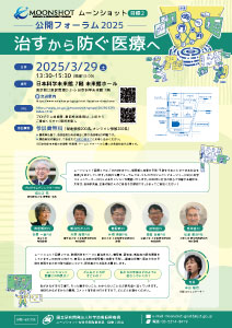 ちらしPDF
