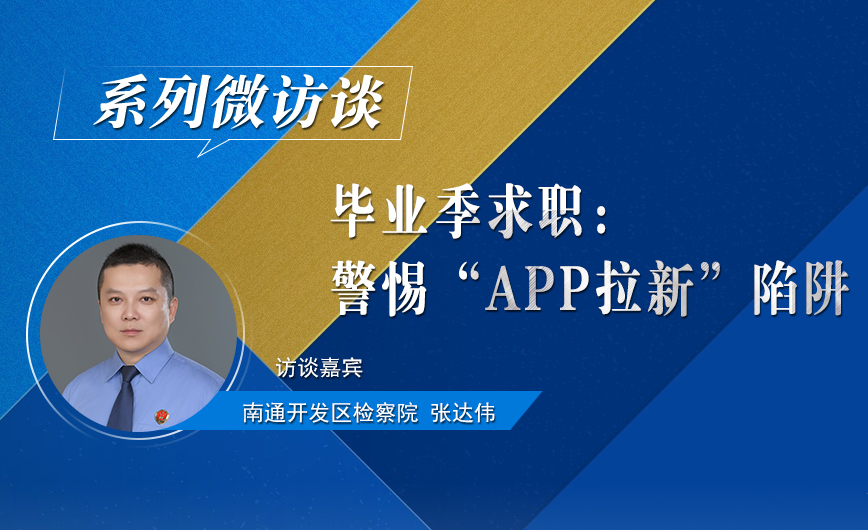 新版微访谈头区psd (2).jpg