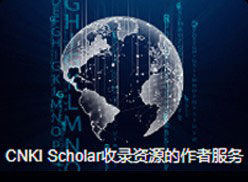 国际资源服务