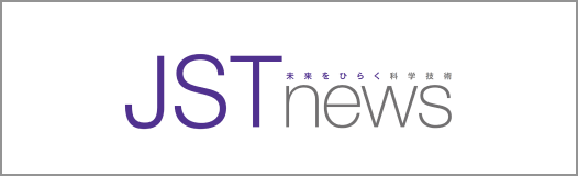 JSTnews