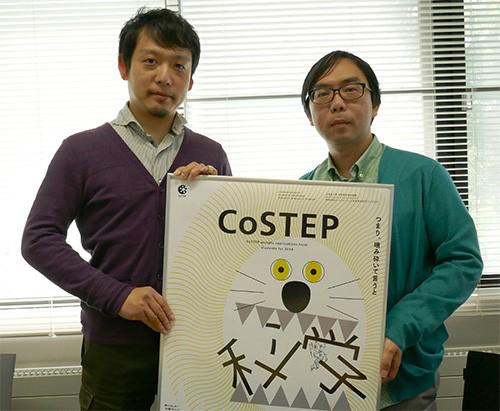 写真5 今年度の広報用ポスターを中心に、西尾氏(左)、川本氏(右)