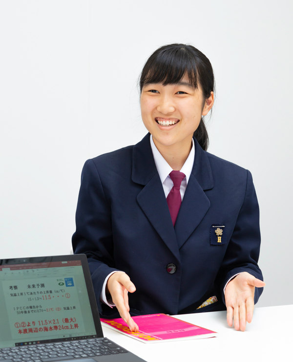 若田杏実さん
