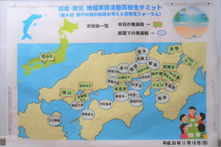 平成30年の参加校マップ ※画像提供:尼崎小田高校