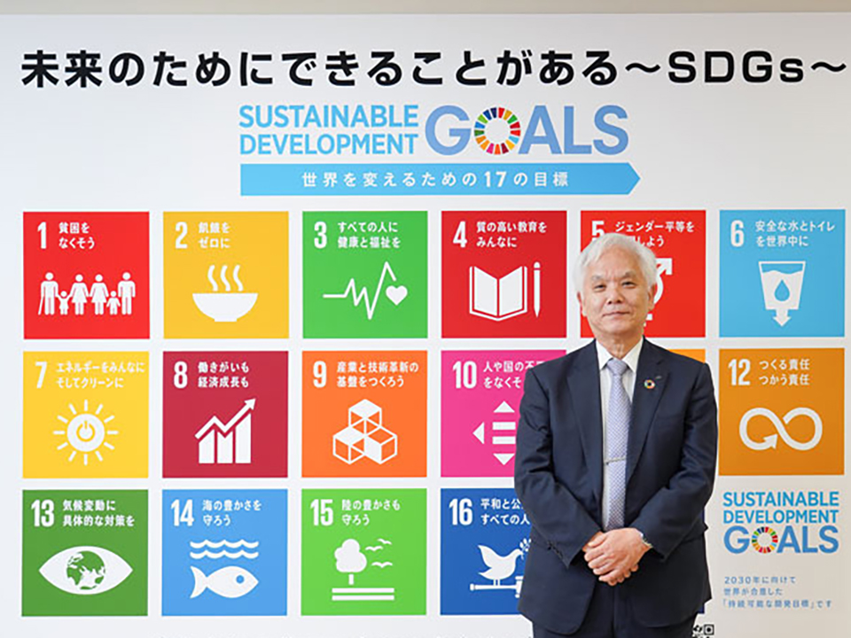 幸せな生活を、科学技術で実現する ～Science for Global Well-Being～
