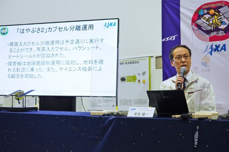 会見ではやぶさ2の帰還を報告する津田雄一プロジェクトマネージャ=6日午後、相模原市