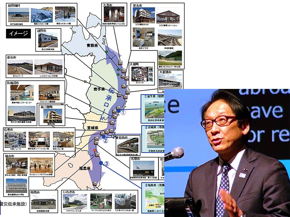 東日本大震災の教訓を生かして―「3.11」を防災教育と災害伝承の日に―今村文彦・東北大学災害科学国際研究所長・教授