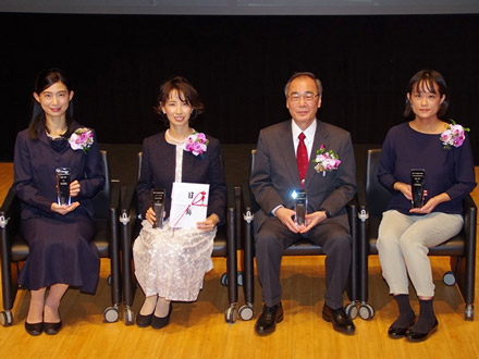 《JST主催》ロールモデルとして能力の発揮に期待～第6回「輝く女性研究者賞」表彰式から
