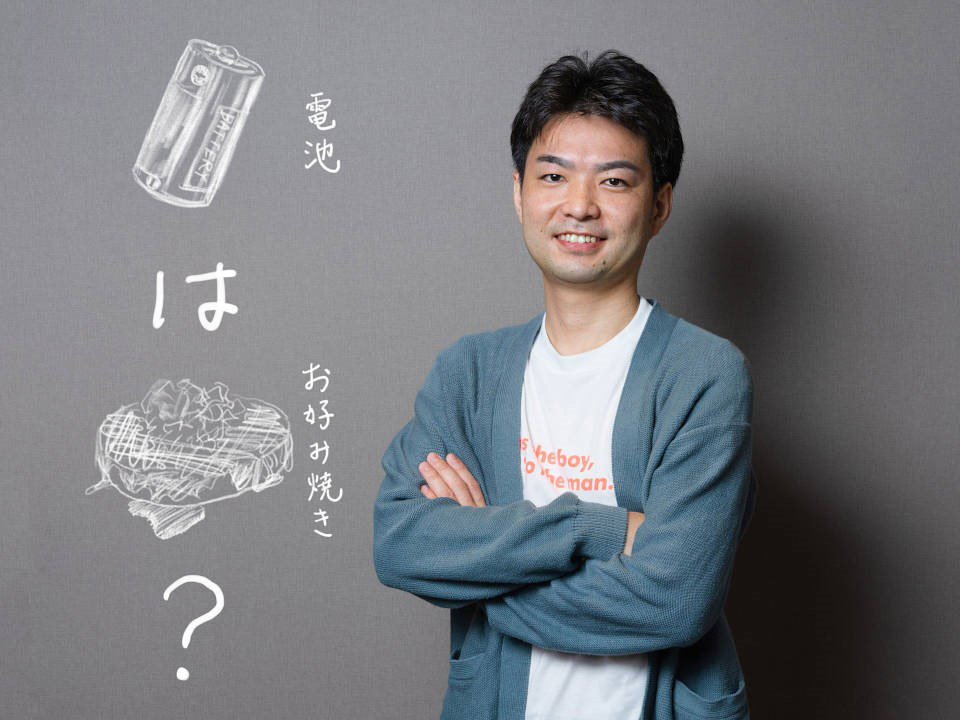 高性能電池は“お好み焼き”!? 「匠の技」が決め手になるー東京大学准教授 長藤圭介氏
