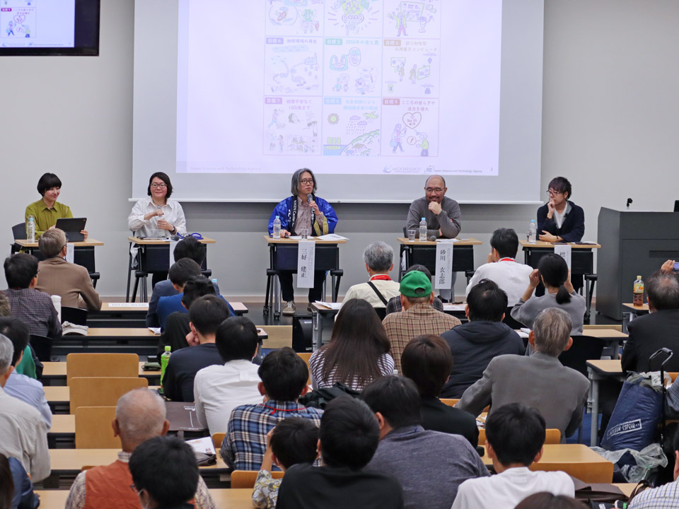 《JST主催》議論白熱、体験夢中、未来を見つめる…サイエンスアゴラ2023閉幕