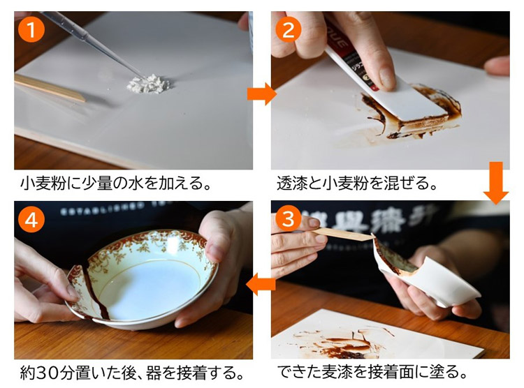 割れた破片同士を漆で接着する工程