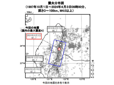 南海トラフなどの巨大地震に備える契機に 震源域の豊後水道で震度6弱など強い揺れ頻発