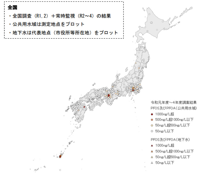 環境省による全国の主な河川、地下水などの調査によるPFOS、PFOAの検出状況を示した地図(環境省提供)
