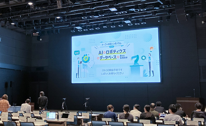 会場の品川ザ・グランドホール(東京都港区)