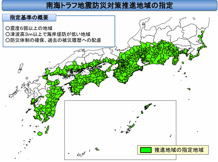 「南海トラフ地震防災対策推進地域」として指定された29都府県707市町村の地図(内閣府提供)