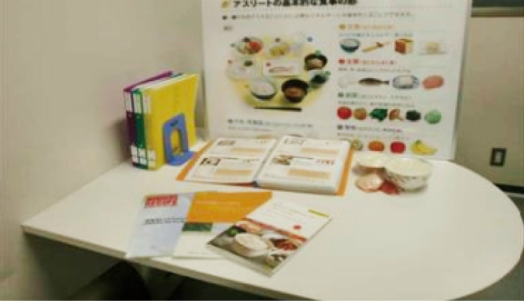 管理栄養士による栄養相談が行われる栄養相談室 (画像提供:ハイパフォーマンスセンター)