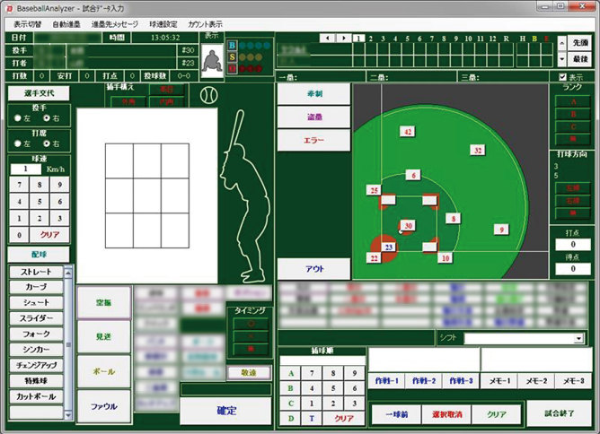 データスタジアムが開発した「ベースボールアナライザー」。自チーム、相手チームの投球、打球の分析が可能で、プロ野球球団だけでなくアマチュアチームでも広く使われている。 画像提供:データスタジアム