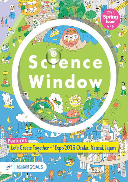 [2021 English Edition vol.11] Spring Issue