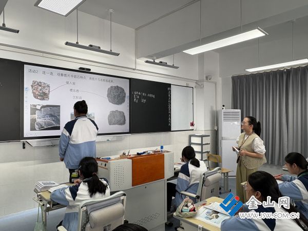 09 地理：地质演化中的综合思维