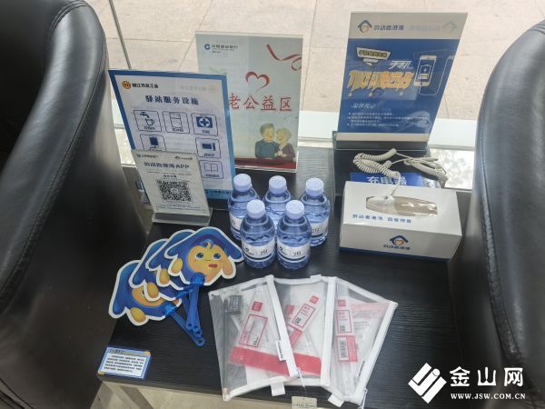 扬中城东支行3