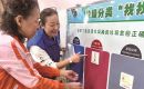 垃圾分类宣传进社区